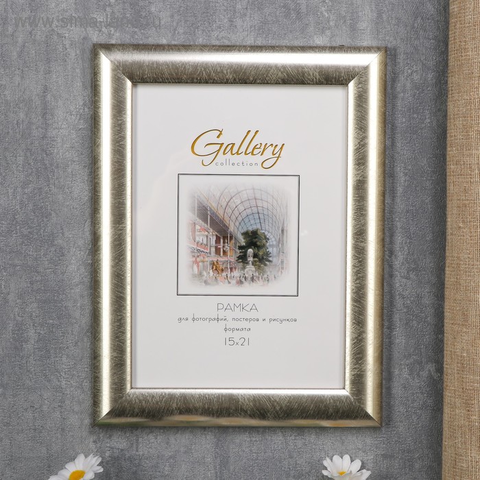 Фоторамка пластик Gallery 15х21 см 221 серебро
Фоторамка пластик Gallery 15х21 см 221 серебро