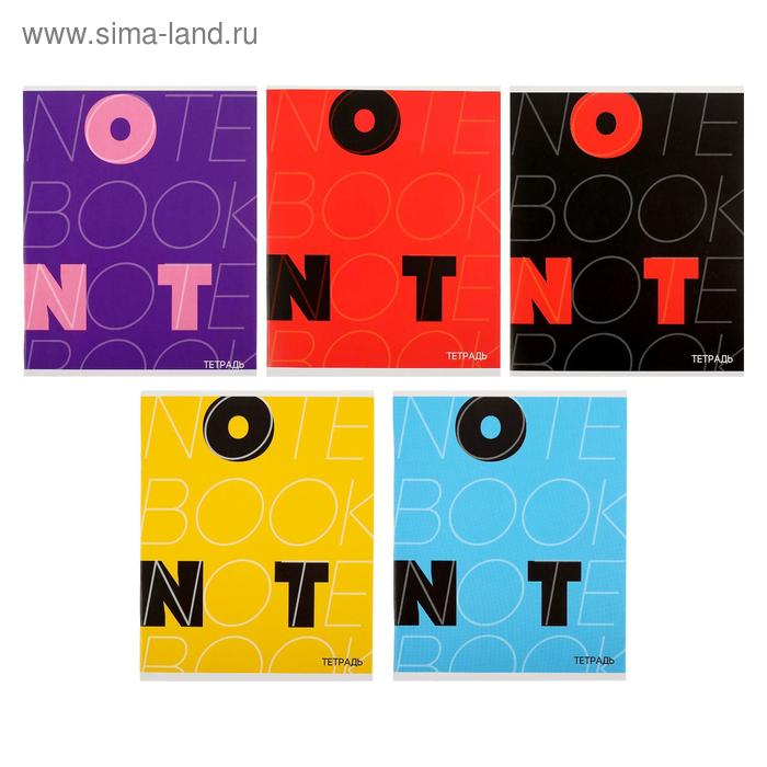 Тетрадь 48 листов в клетку Calligrata "Буквы Ok/Not", обложка мелованный картон, блок офсет, МИКС
Тетрадь 48 листов в клетку Calligrata "Буквы Ok/Not", обложка мелованный картон, блок офсет, МИКС