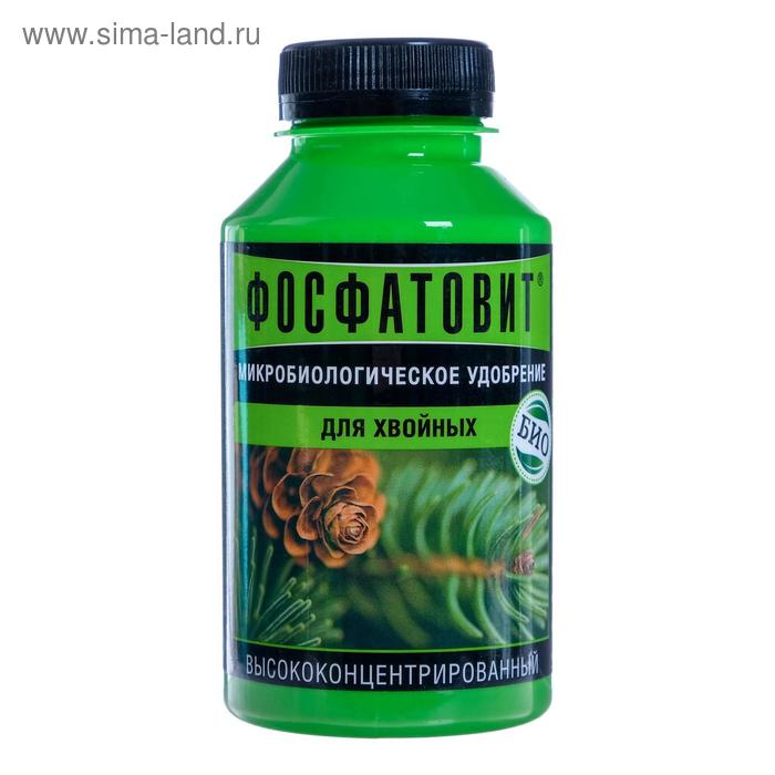 Удобрение "Фосфатовит", для хвойных, концентрированное, бутылка ПЭТ, 0,22 л
Удобрение "Фосфатовит", для хвойных, концентрированное, бутылка ПЭТ, 0,22 л