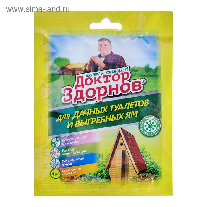 Средство для дачных туалетов и выгребных ям "Доктор Здорнов", 75 гр
Средство для дачных туалетов и выгребных ям "Доктор Здорнов", 75 гр