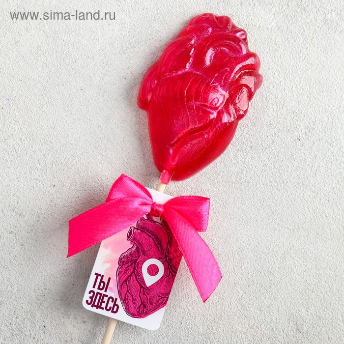 Леденец на палочке «Ты здесь»: в форме сердца, со вкусом клубники, 30 г
Леденец на палочке «Ты здесь»: в форме сердца, со вкусом клубники, 30 г