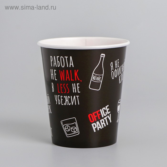 Стакан бумажный «Офисный стиль», 250 мл
Стакан бумажный «Офисный стиль», 250 мл