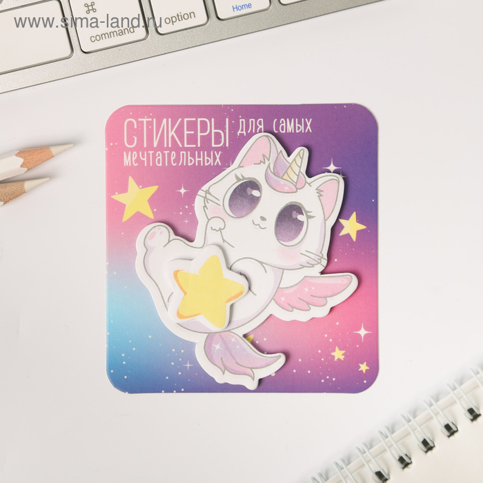 Двухслойные стикеры "Для самых мечтательных", 40 листов
Двухслойные стикеры "Для самых мечтательных", 40 листов
