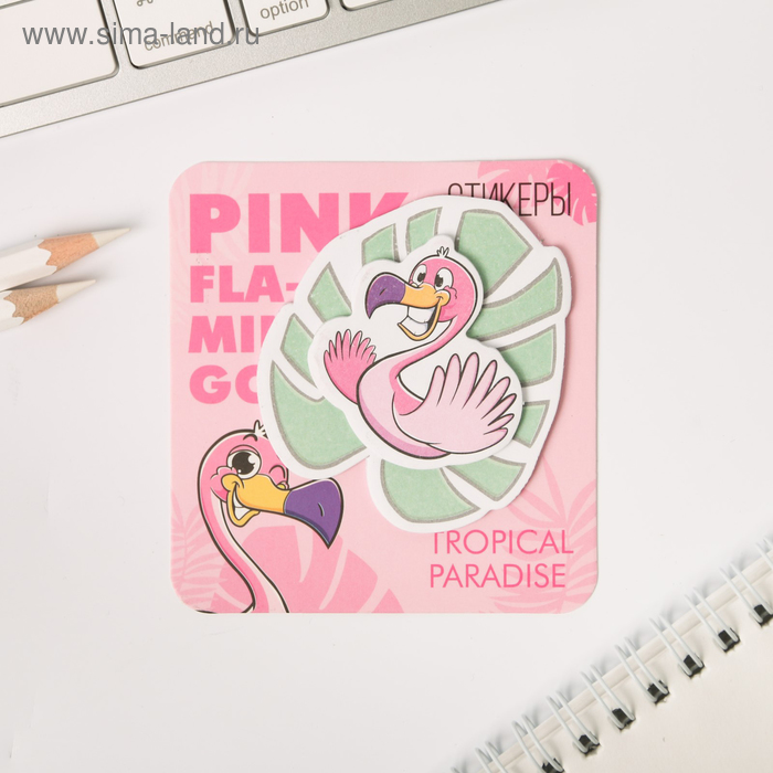 Двухслойные стикеры "Фламинго", 40 листов
Двухслойные стикеры "Фламинго", 40 листов