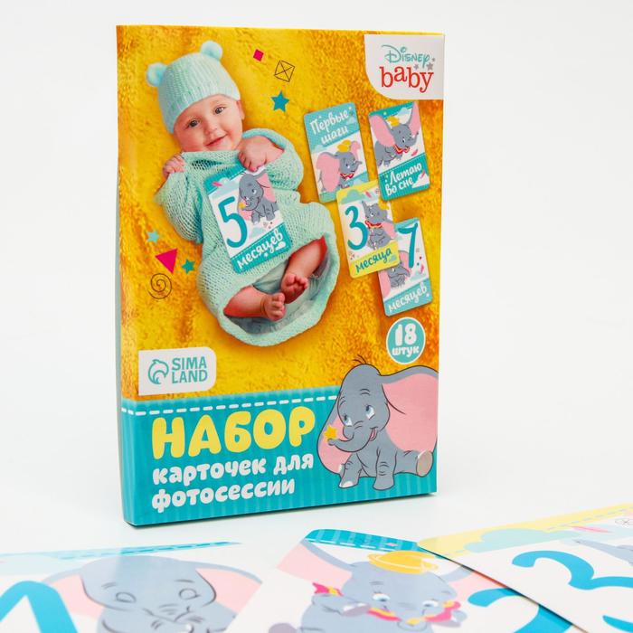 Набор карточек для фотосессий, Дисней
Набор карточек для фотосессий, Дисней