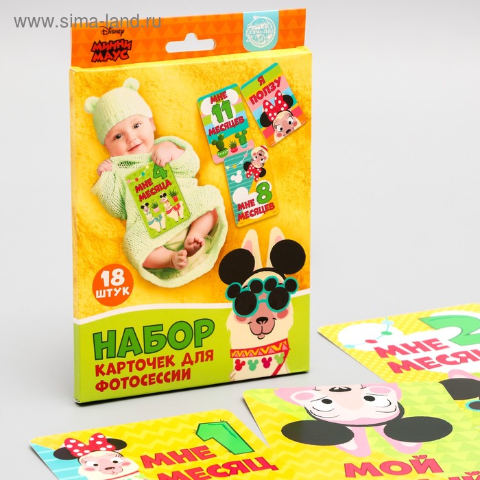 Набор карточек для фотосессий, Минни маус
