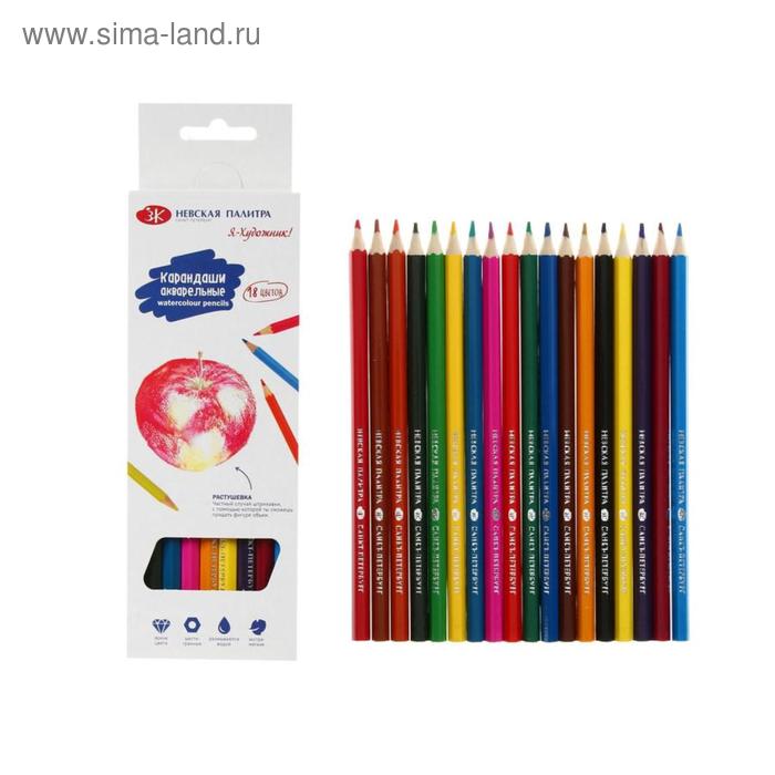 Карандаши акварельные «Я - Художник!», 18 цветов, шестигранные, в картонной коробке 
Карандаши акварельные «Я - Художник!», 18 цветов, шестигранные, в картонной коробке