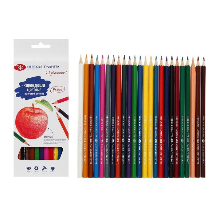 Карандаши «Я - Художник!», 24 цвета, шестигранные, в картонной коробке
Карандаши «Я - Художник!», 24 цвета, шестигранные, в картонной коробке