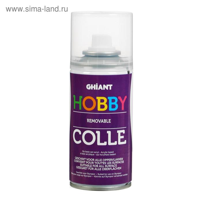 Клей временный аэрозоль Ghiant Hobby Colle repositionable, 150 мл
Клей временный аэрозоль Ghiant Hobby Colle repositionable, 150 мл