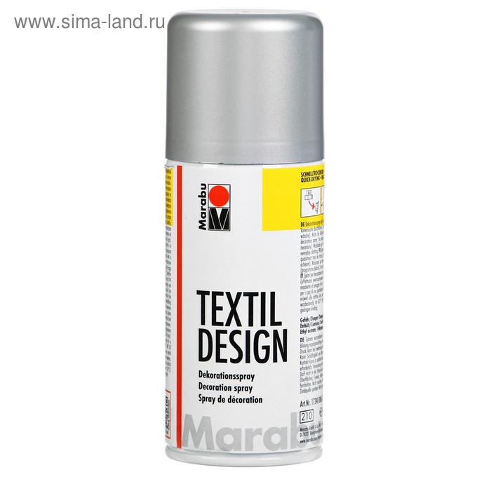 Краска по ткани (аэрозоль) 150 мл, Marabu Textil Design Metallic серебро (акриловая)
Краска по ткани (аэрозоль) 150 мл, Marabu Textil Design Metallic серебро (акриловая)