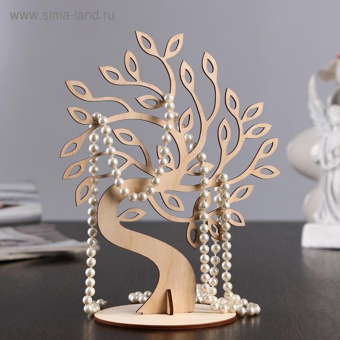 Подставка для украшений "Ива", 24×19×0,3 см
Подставка для украшений "Ива", 24×19×0,3 см