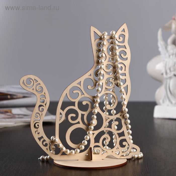 Подставка для украшений "Мурзик", 23×20×0,3 см
Подставка для украшений "Мурзик", 23×20×0,3 см