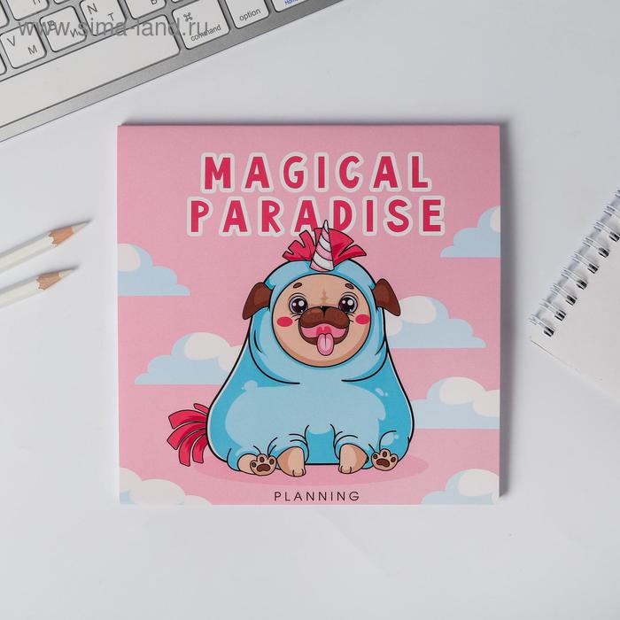 Планер квадратный Magical paradise
Планер квадратный Magical paradise