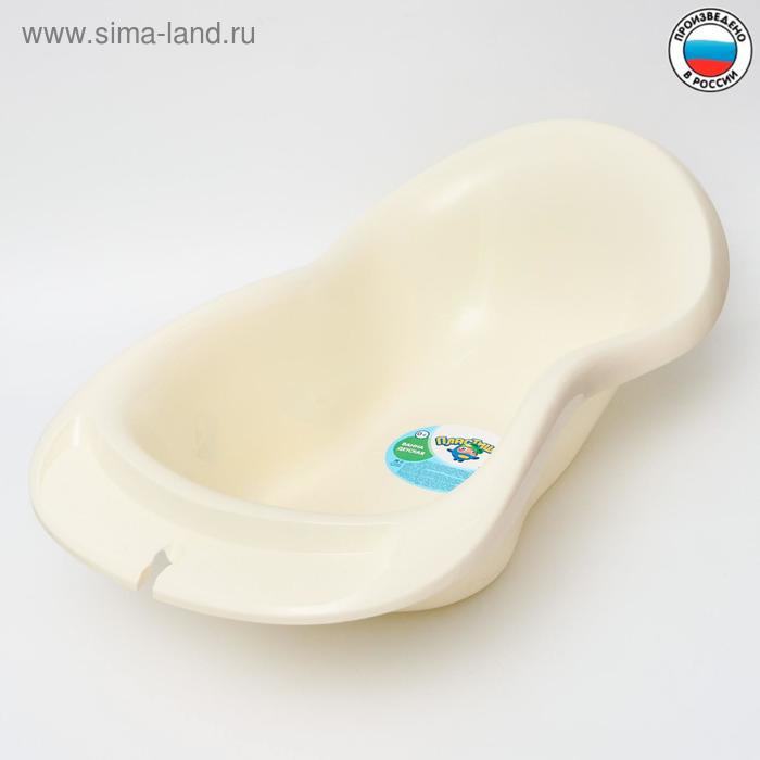 Ванна детская 87 см., 28 л ., цвет бежевый
Ванна детская 87 см., 28 л ., цвет бежевый