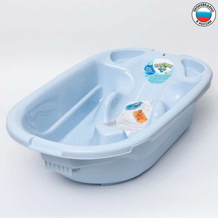 Ванна детская 93 см., цвет светло-голубой
Ванна детская 93 см., цвет светло-голубой