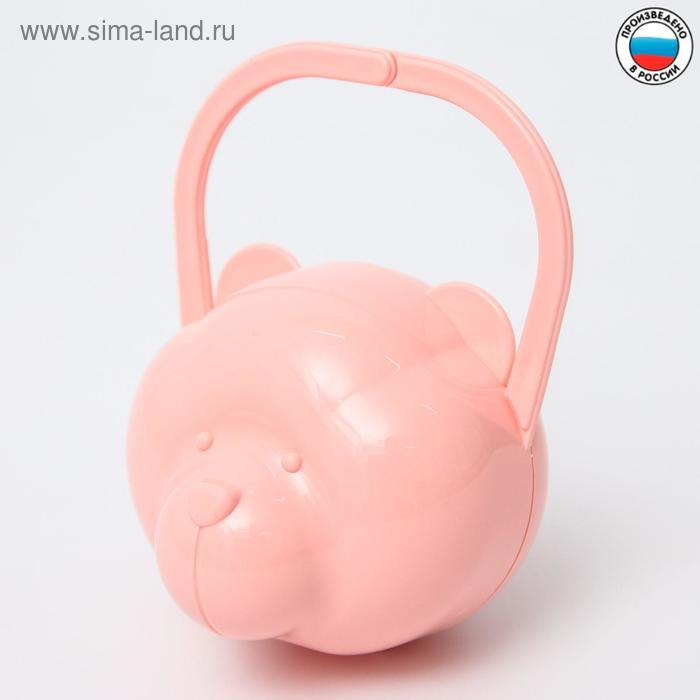 Футляр для детской пустышки «Мишка», цвет светло-розовый 
Футляр для детской пустышки «Мишка», цвет светло-розовый