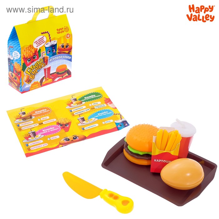 Игровой набор продуктов «Готовим бургеры»
Игровой набор продуктов «Готовим бургеры»