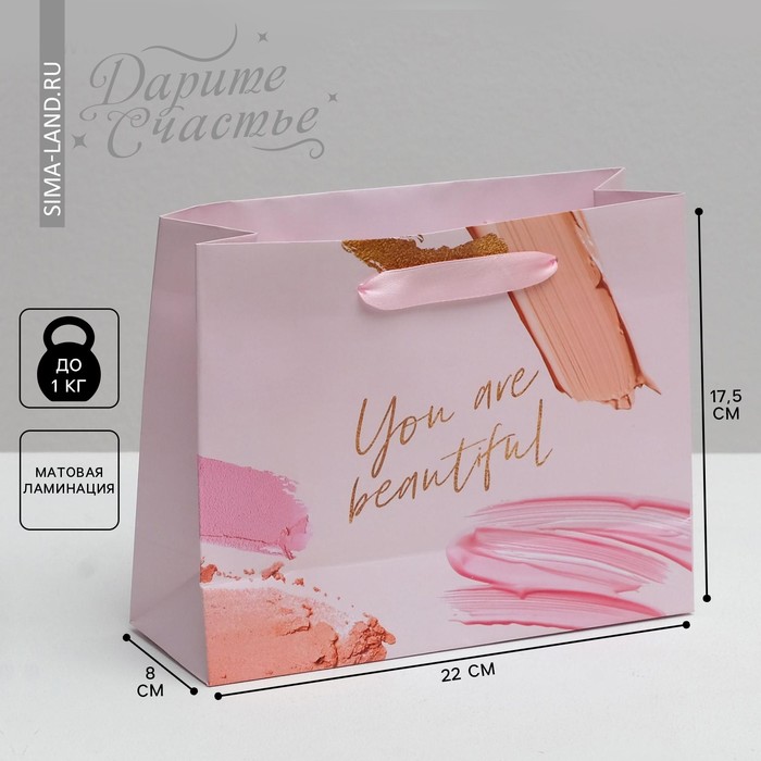 Пакет подарочный ламинированный горизонтальный, упаковка, «You are beautiful», 22 х 17.5 х 8 см
Пакет подарочный ламинированный горизонтальный, упаковка, «You are beautiful», 22 х 17.5 х 8 см