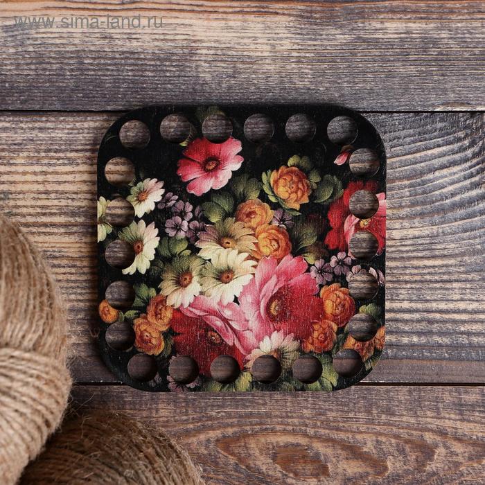 Заготовка для вязания "Квадрат скруглённый Жостовская роспись №1", донышко, размер 10 см
Заготовка для вязания "Квадрат скруглённый Жостовская роспись №1", донышко, размер 10 см