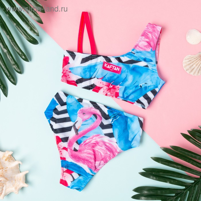 Купальник для девочки KAFTAN "Flamingo", рост 110-116 см (32), цвет голубой/розовый
Купальник для девочки KAFTAN "Flamingo", рост 110-116 см (32), цвет голубой/розовый