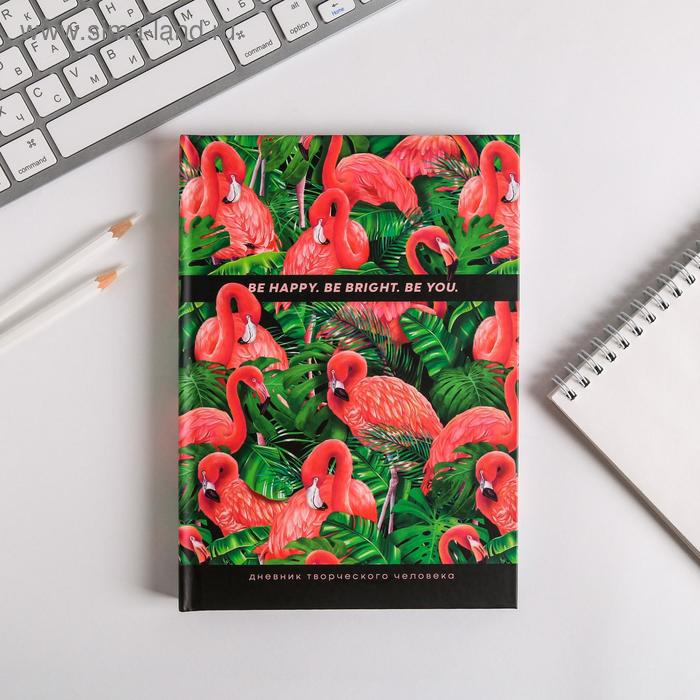 Ежедневник творческого человека А5, 120 листов Be happy. Be bright. Be you
Ежедневник творческого человека А5, 120 листов Be happy. Be bright. Be you