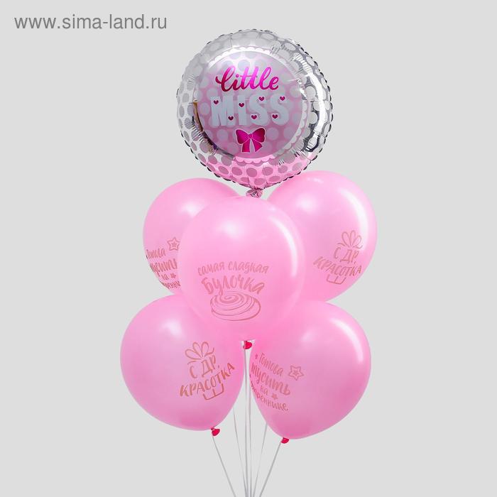 Букет из шаров «Маленькой красотке», фольга, латекс, набор 6 шаров + грузик
Букет из шаров «Маленькой красотке», фольга, латекс, набор 6 шаров + грузик