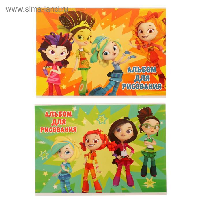 Альбом для рисования А4, 20 листов на скрепке "Сказочный патруль", обложка мелованный картон, блок 100 г/м², МИКС
Альбом для рисования А4, 20 листов на скрепке "Сказочный патруль", обложка мелованный картон, блок 100 г/м², МИКС