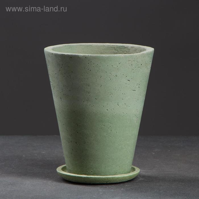 Горшок цветочный "Конус высокий" бетон, зеленый, 2,2 л
Горшок цветочный "Конус высокий" бетон, зеленый, 2,2 л
