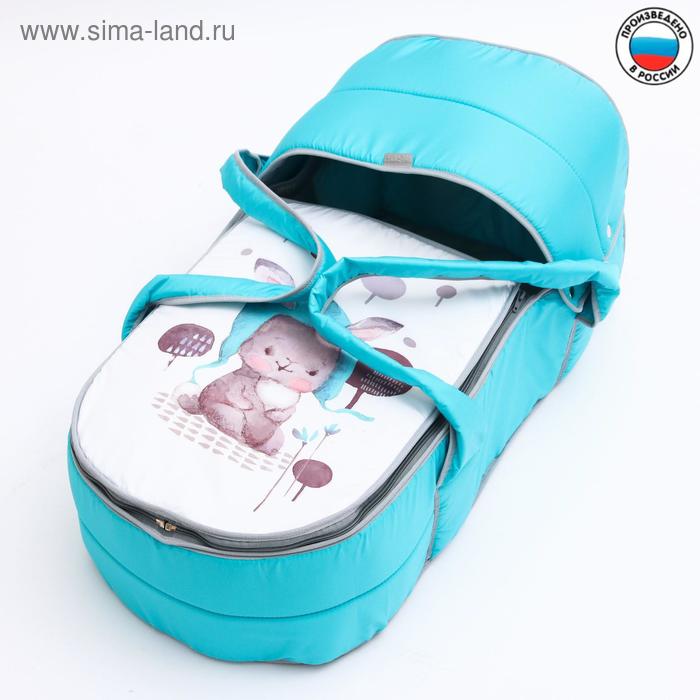 Люлька-переноска «Акварель. Зайчик», цвет бирюзовый
Люлька-переноска «Акварель. Зайчик», цвет бирюзовый