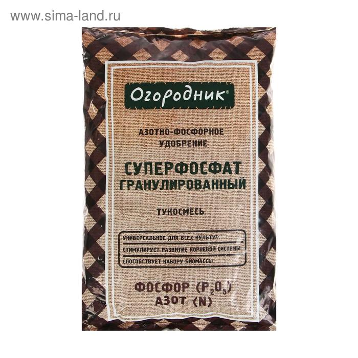 Удобрение сухое Огородник тукосмесь суперфосфат минеральное гранулированное 0,7кг 
Удобрение сухое Огородник тукосмесь суперфосфат минеральное гранулированное 0,7кг