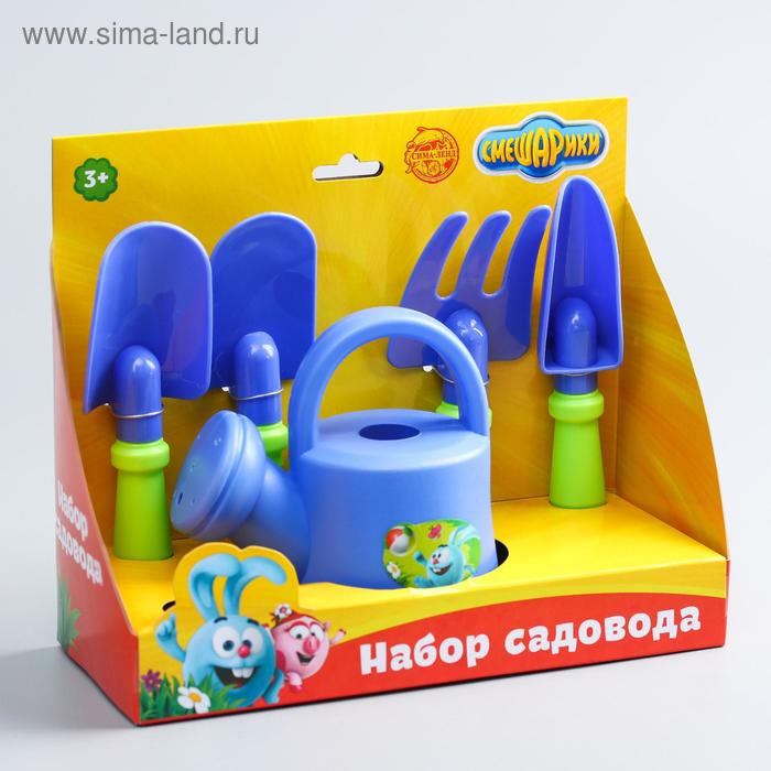 Игровой набор «Смешарики: Набор садовода»
Игровой набор «Смешарики: Набор садовода»