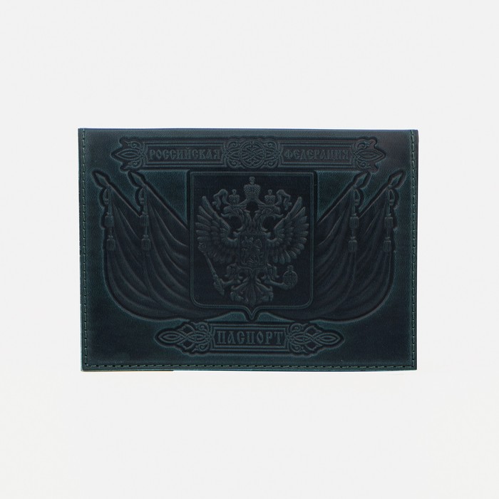 Обложка для паспорта, цвет тёмно-зелёный 
Обложка для паспорта, цвет тёмно-зелёный