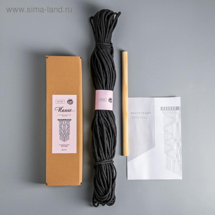 Панно «Геометрия», набор для плетения макраме, серое 32 х 5,2 х 8,2 см
Панно «Геометрия», набор для плетения макраме, серое 32 х 5,2 х 8,2 см