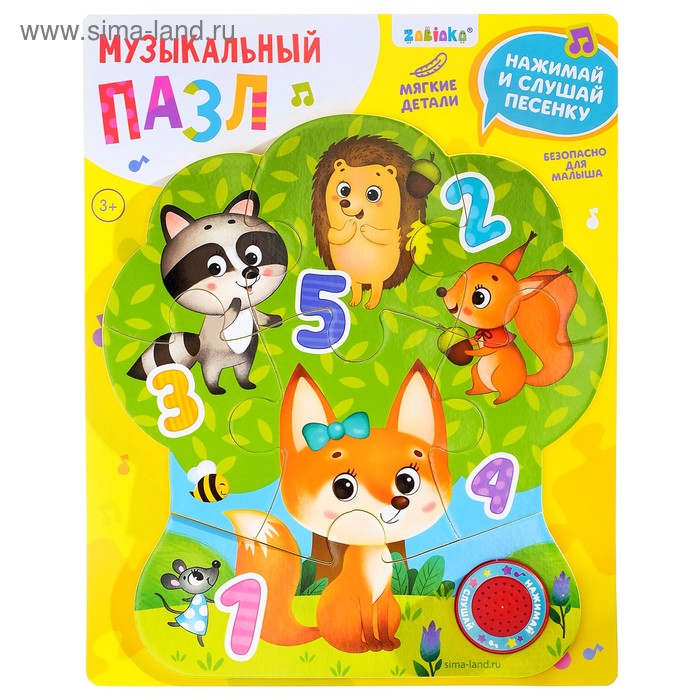 Мягкий пазл с музыкальным чипом «Весёлый счёт»
Мягкий пазл с музыкальным чипом «Весёлый счёт»