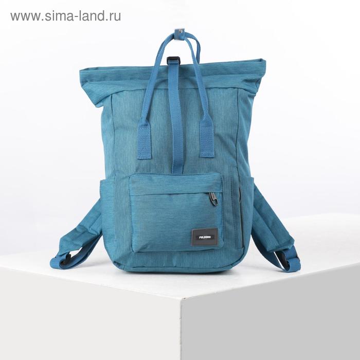 Рюкзак-сумка, отдел на молнии, наружный карман, 2 боковых кармана, цвет бирюзовый
Рюкзак-сумка, отдел на молнии, наружный карман, 2 боковых кармана, цвет бирюзовый