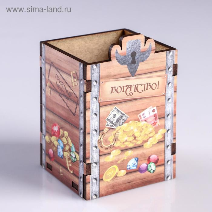 Подставка для карандашей "Богатство!" сокровища
Подставка для карандашей "Богатство!" сокровища