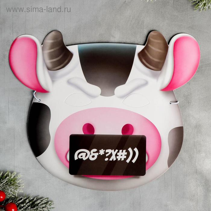 Маска на резинке "Злюка", 350 гр/кв.м
Маска на резинке "Злюка", 350 гр/кв.м