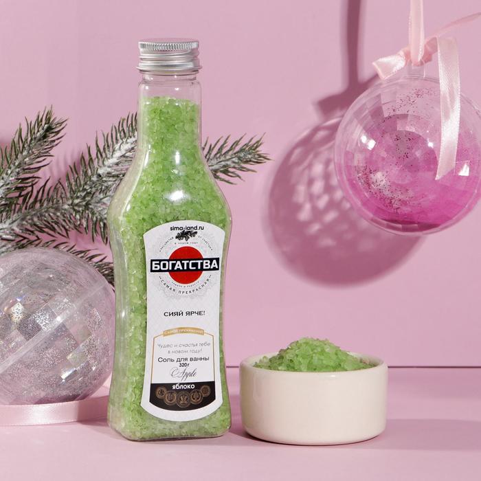 Соль во флаконе мартини «Богатства» с ароматом яблока 320 г
Соль во флаконе мартини «Богатства» с ароматом яблока 320 г