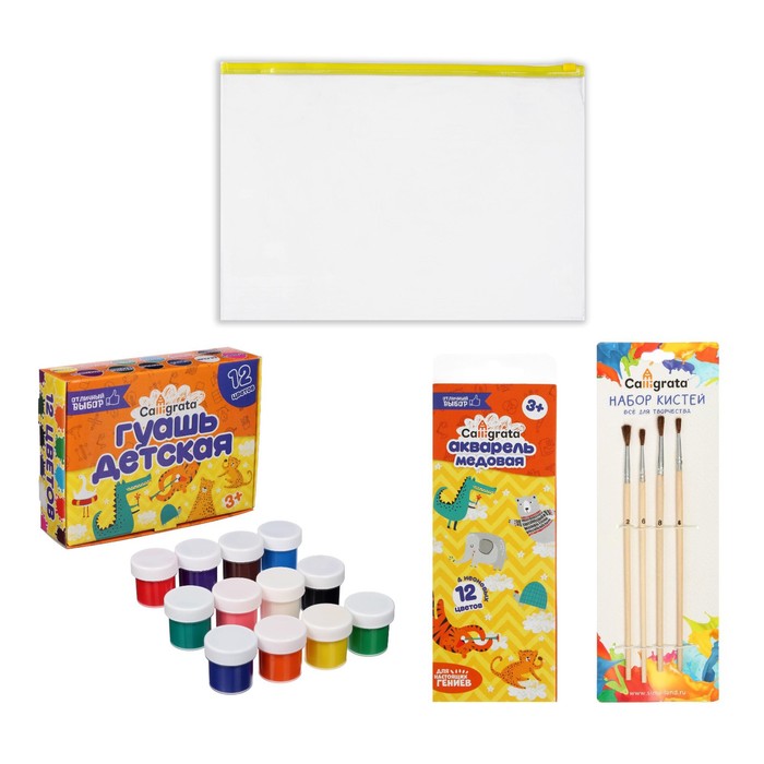 Набор для рисования №4 Calligrata: акварель, гуашь, кисти 
Набор для рисования №4 Calligrata: акварель, гуашь, кисти