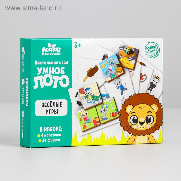 Умное лото. Весёлые игры, 24 фишки
Умное лото. Весёлые игры, 24 фишки