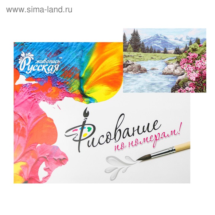 Картина по номерам «Свежесть Алтая» 40 × 50 см
Картина по номерам «Свежесть Алтая» 40 × 50 см