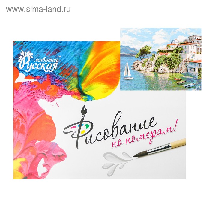 Картина по номерам «Остров Скиатос» 40 × 50 см
Картина по номерам «Остров Скиатос» 40 × 50 см