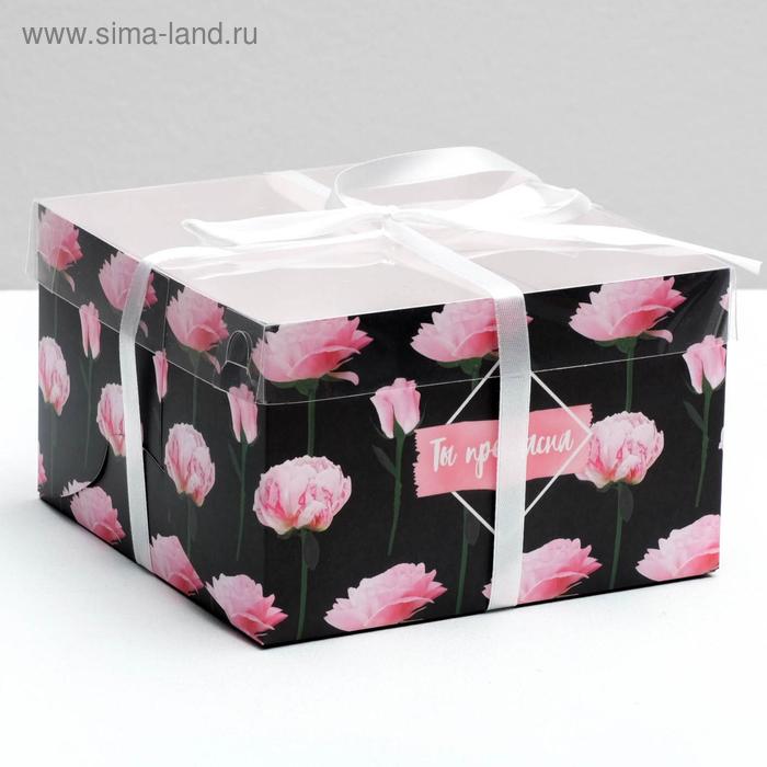 Коробка на 4 капкейка «Ты прекрасна», 16 × 16 × 10 см
Коробка на 4 капкейка «Ты прекрасна», 16 × 16 × 10 см