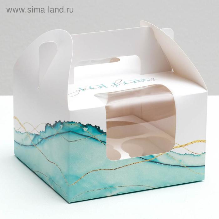 Коробка на 4 капкейка Follow you dreams, 16 × 16 × 10 см 
Коробка на 4 капкейка Follow you dreams, 16 × 16 × 10 см