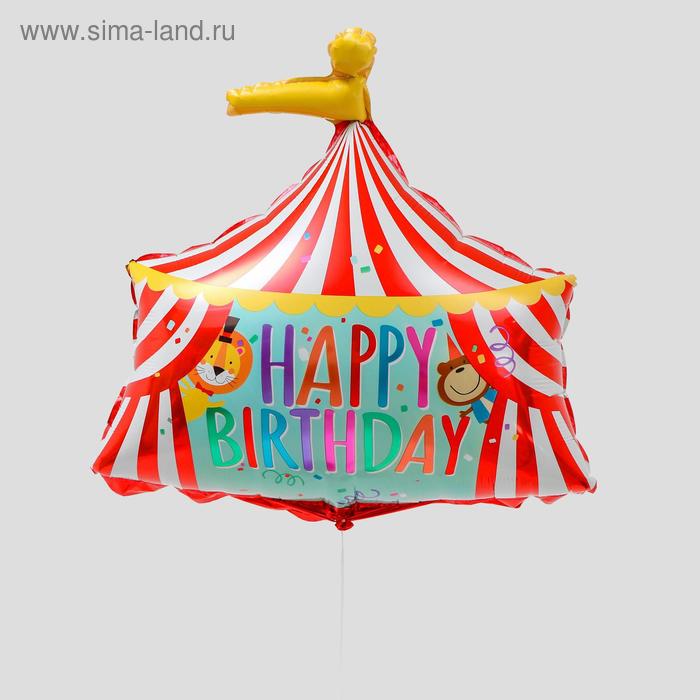 Шар фольгированный 24" «Цирк», фигура
Шар фольгированный 24" «Цирк», фигура