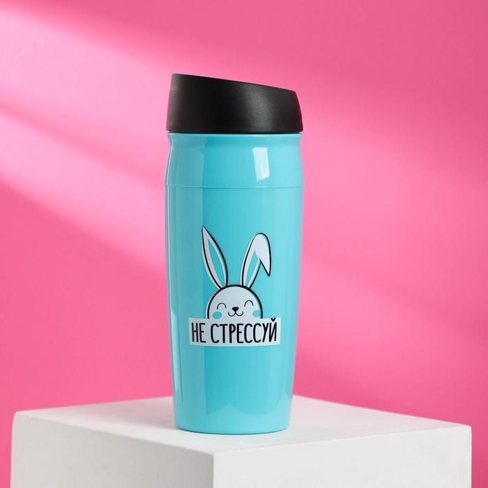 Термостакан "Не стрессуй", 450 мл, сохраняет тепло 2 ч
Термостакан "Не стрессуй", 450 мл, сохраняет тепло 2 ч
