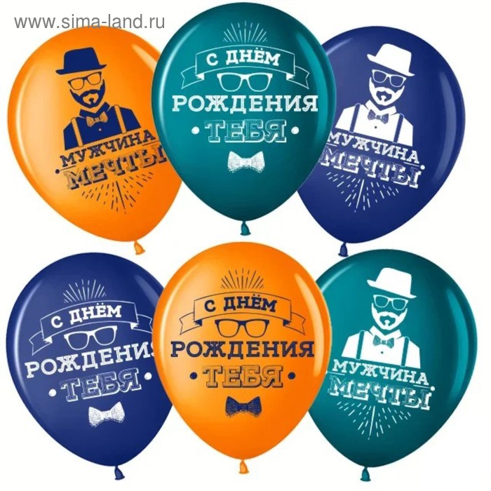 Шар латексный 12" «Мистер Хипстер, с днём рождения!», пастель, 2-сторонний, набор 50 шт., МИКС
Шар латексный 12" «Мистер Хипстер, с днём рождения!», пастель, 2-сторонний, набор 50 шт., МИКС