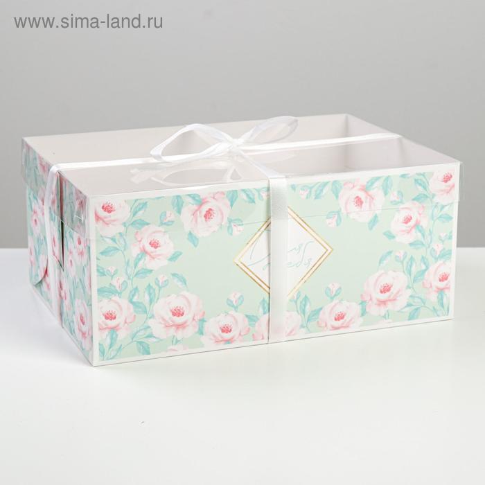 Коробка на 6 капкейков «Для тебя», 23 × 16 × 10 см
Коробка на 6 капкейков «Для тебя», 23 × 16 × 10 см