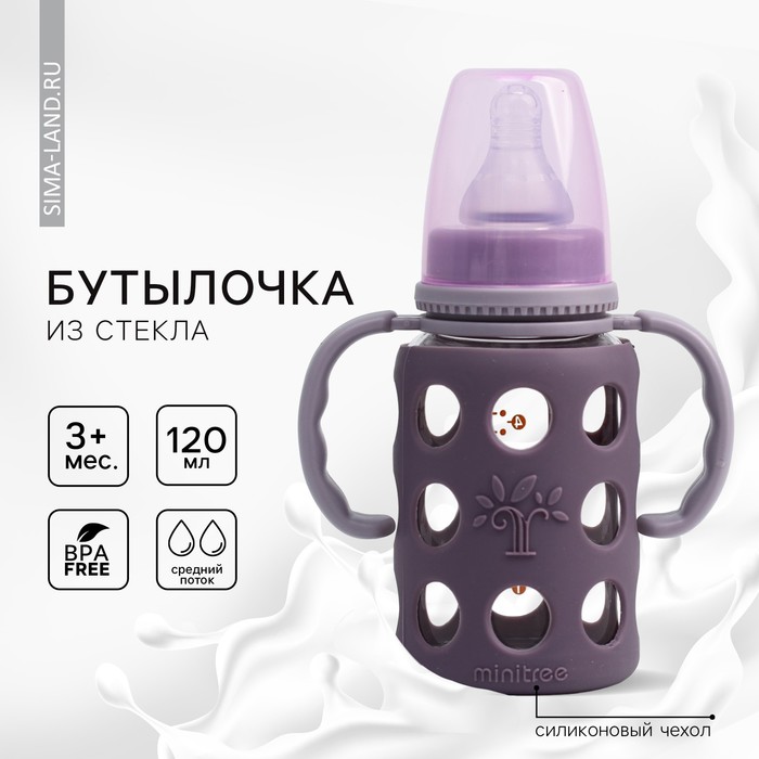 Бутылочка в силиконовом чехле, стекло, классическое горло, +3мес., 120мл., цвет МИКС для девочки
Бутылочка в силиконовом чехле, стекло, классическое горло, +3мес., 120мл., цвет МИКС для девочки