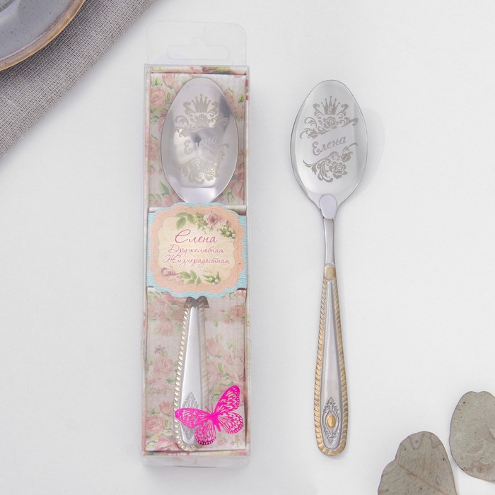 Ложка чайная с гравировкой «Елена» в подарочной коробке, 3 х 15 см
Ложка чайная с гравировкой «Елена» в подарочной коробке, 3 х 15 см